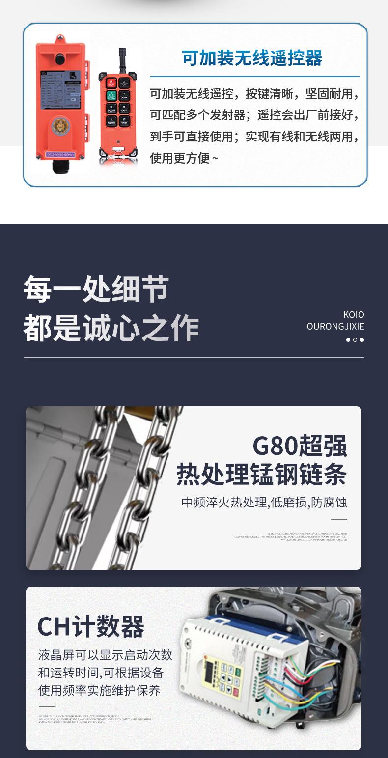详情-_15.jpg