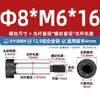 Grau 12.9 parafuso de plugue métrico hexágono soquete plugue ombro parafuso limite de altura Parafuso M5M6M8