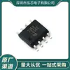 Lm4562Mal4562Malm4562 Novo em Estoque Pacote SMD Sop8 Chip Amplificador Operacional Duplo de Áudio