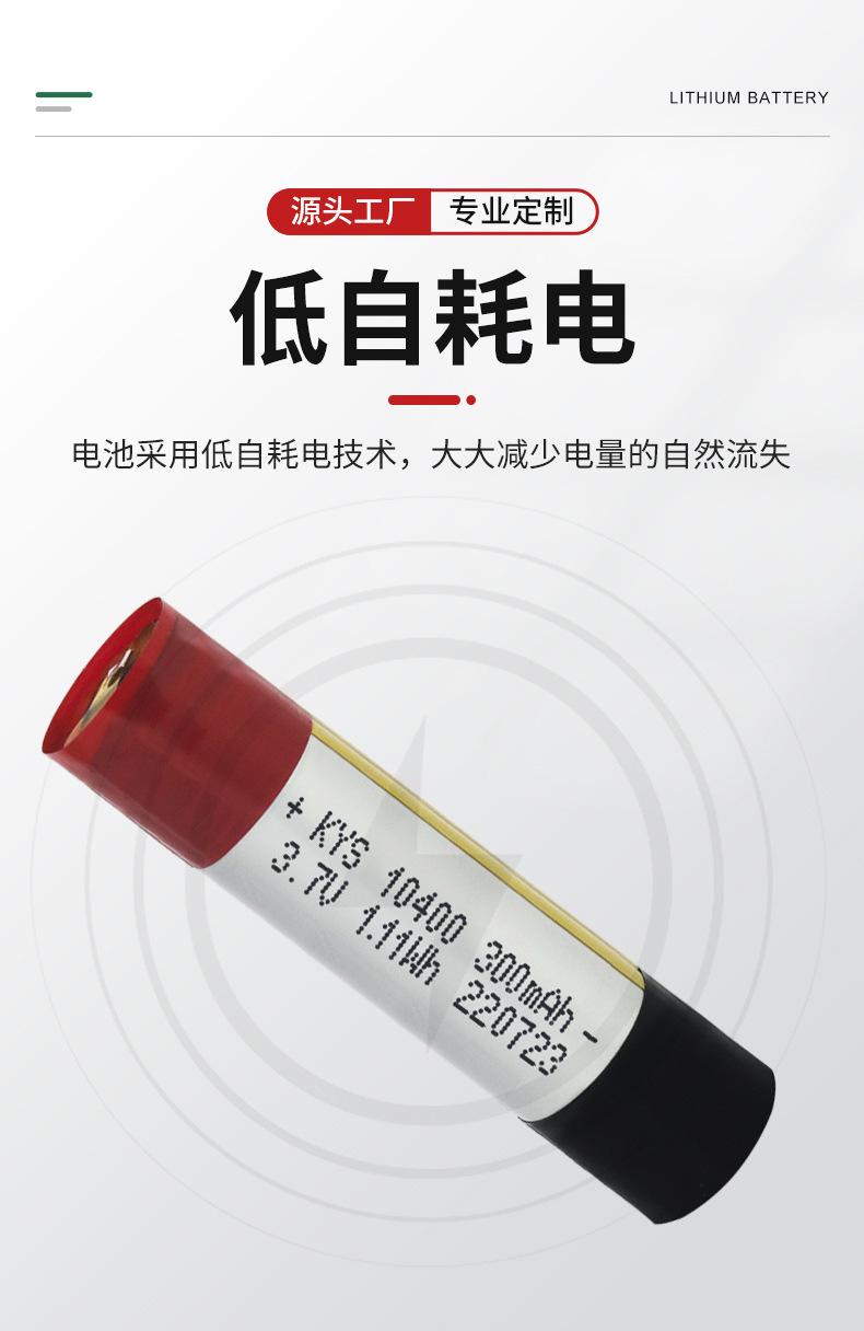 10400-详情_05.jpg