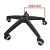 Silla giratoria con base de cinco puntas, accesorios para silla giratoria de oficina para computadora, base, soporte de resorte de gas, ruedas, chasis del asiento