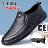 Gran Venta LiquidaciónZapatos Casuales de Piel Genuina para Hombre, Zapatos de Suela Blanda Transpirables para Primavera y Otoño, Zapatos Versátiles de Moda para Hombre
