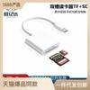 Compatible con teléfonos móviles Apple Android Huawei Typec. Adaptador OTG multifunción cuatro en uno compatible con lector de tarjetas TF.