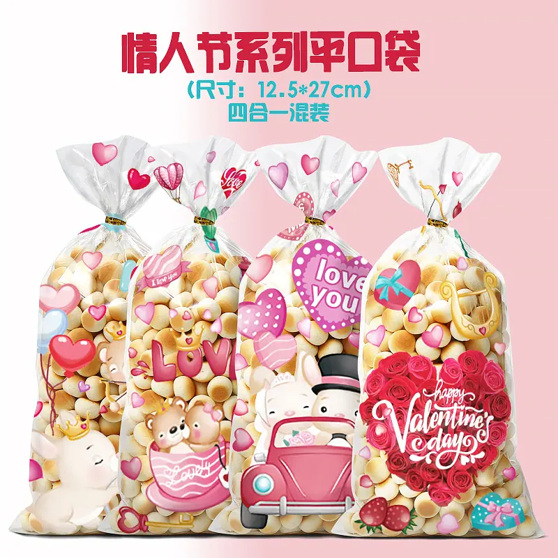 情人节平口扎丝袋-qr5