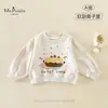 Nova Roupa Infantil de Outono Classe A para Bebês e Crianças Pequenas, Amiga da Pele, Confortável, Moderna, Versátil, Macia, Respirável, Moletom de Manga Longa para Bebês Meninas