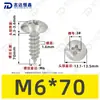 Parafusos Autoatarraxantes Cabeça de Guarda-chuva Aço Inoxidável 304 Ta Padrão de Guangdong Parafusos Autoatarraxantes Cabeça Redonda Pequenos M2-M6 Venda Direta do Fabricante