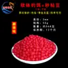 Cebo Suave de Frijol Pegajoso Instantáneo para Pesca Salvaje en Pozos Negros, Carpa Crucian, Carpa, Tilapia, Cebo Pegajoso Instantáneo con Arroz, Bolas de Sésamo y Gránulos