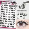 Pestañas postizas de zorro chino Su Daji sin pegamento de Sakura Lier, pestañas postizas segmentadas, oblicuas naturales, de un solo grupo, de dibujos animados para principiantes