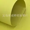 Papel Nuevo para Bolsitas de Té, Papel Especial de Fibra Vegetal, Papel Dragón Verde, Papel de Arte Reciclado, Papel Hecho a Mano Ecológico