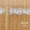 Vestido de Encaje de Malla con Puntos de Encaje Vestido de Novia Decoración Suave para el Hogar Falda Accesorios para Ropa Encaje de Poliéster Soluble en Agua