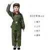 Ropa Ejército Rojo Niños Disfraz Ejército Rojo Niños Disfraz Guardia Roja Tipo 65 Disfraz Militar Disfraz Estrella Roja Disfraz Militar Escenario