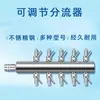 Tubo de Oxígeno para Acuario Distribuidor de Acero Inoxidable Válvula de Control de Volumen de Aire Tubo de Bomba de Oxígeno para Acuario Válvula de Control de Aire Oxigenación
