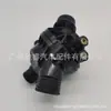 11537549476 aplicável a BMW E90 E60 X3 Z4 termostato de refrigeração termostato eletrônico Montagem