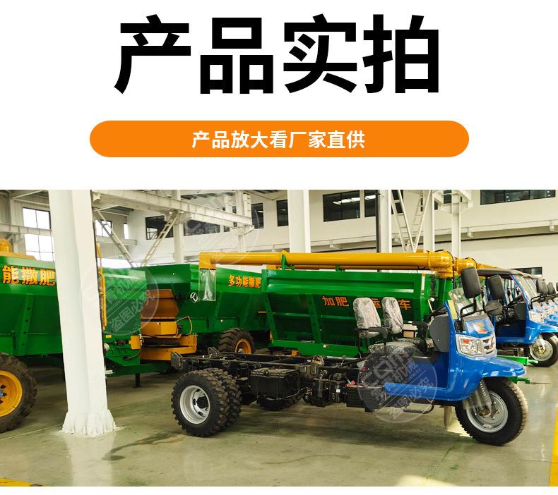 撒肥车详情页 (15).jpg