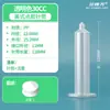 Máquina Dispensadora 30Cc Jeringa Dispensadora Gran Capacidad Jeringa para Máquina Dispensadora Adaptador de Barril de Pegamento Americano Estilo Japonés