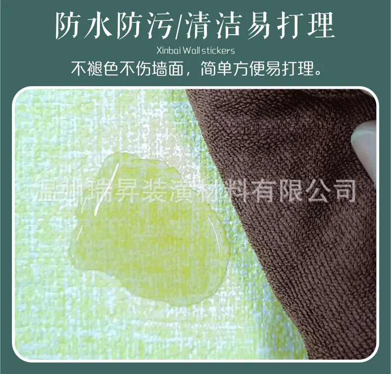 卷装墙贴详情_07.gif