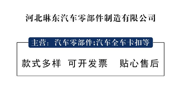 详情 (1)