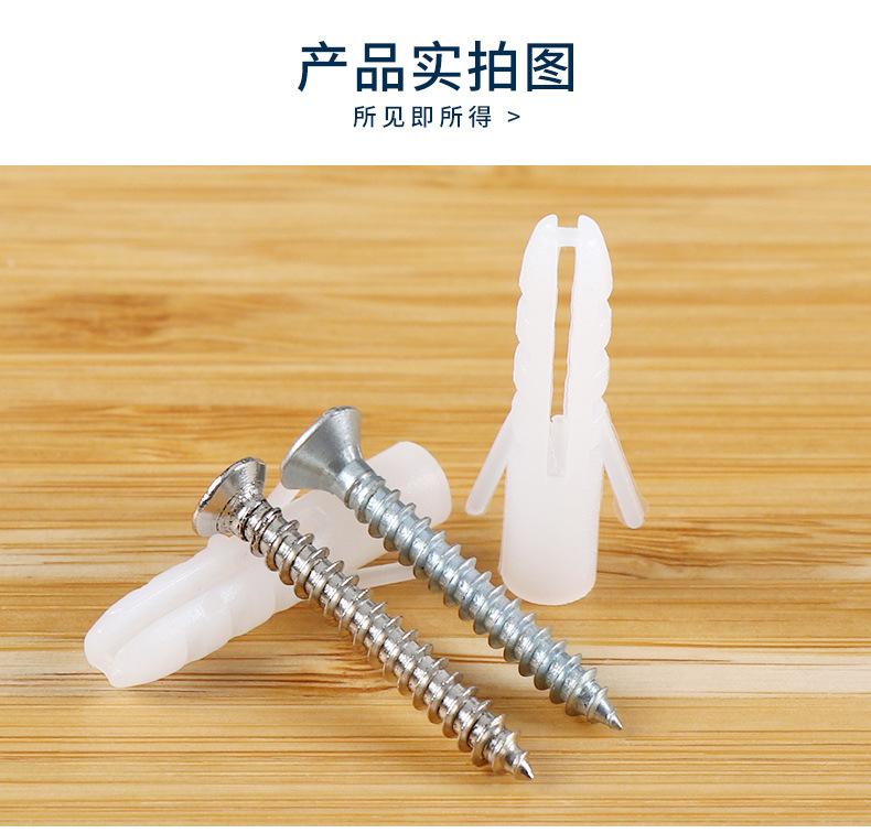膨胀螺丝详情_13.jpg