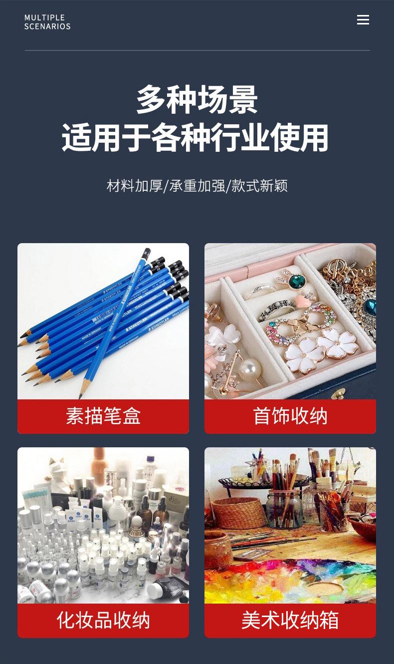 笔盒详情页790_04