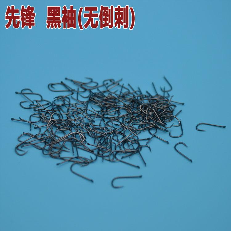 黑袖无刺001