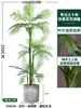 Palmera Areca Artificial Grande de Lujo de Gama Alta, Planta Verde, Árbol Falso, Planta de Bambú Cola de Fénix para Decoración de Paisajismo Tropical de Interiores