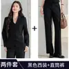 Pantalones Rectos de Primavera y Otoño Moda Traje para Anfitrión y Conferencista Conjunto para Ir al Trabajo Traje Negro Adelgazante y que Alarga la Figura con Chaleco Conjunto de Tres Piezas