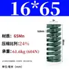 Módulo de Mola de Compressão Mola de Compressão Módulo Doméstico 65Mn Mola Tf Fio Plano de Alta Resistência Compressão Padrão Japonês Mola Retangular