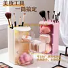 Organizador Rotatorio de Maquillaje de Escritorio 2 en 1 Porta Esponja para Polvos Lápiz de Cejas Beauty Blender Caja de Almacenamiento Porta Brochas de Maquillaje
