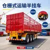 Semirremolque de transporte tipo jaula, camión de carga con valla de jaula ligera, remolque de laterales altos para transporte de productos agrícolas y de subsistencia, alimento para ganado y aves de corral