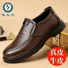 Woodpecker 2026 Outono Novo Calçados Casuais Masculinos de Couro Genuíno Couro Macio Solado Macio Slip-On Sapatos para Homens de Meia-Idade e Idosos