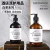 Champú, gel de ducha, acondicionador y jabón de manos con aroma a té blanco - un juego de productos de limpieza para hoteles y casas de huéspedes