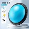 Pelota de velocidad de onda, pelota de yoga semicircular para equilibrio de músculos del suelo pélvico, pelota de masaje, pelota de fitness, pelota de Pilates esmerilada a prueba de explosiones