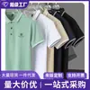Camiseta de Verano con Cuello Camisero Transfronterizo de Algodón Piqué Malla Manga Corta para Hombre Camisa Polo Hielo-Sensación Negocios Lujo Ligero Camisa de Manga Corta para Hombre