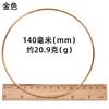 Material para apanhador de sonhos DIY acessórios de vestuário feitos à mão acessórios de casamento anel de ferro dourado galvanizado anel em estoque atacado
