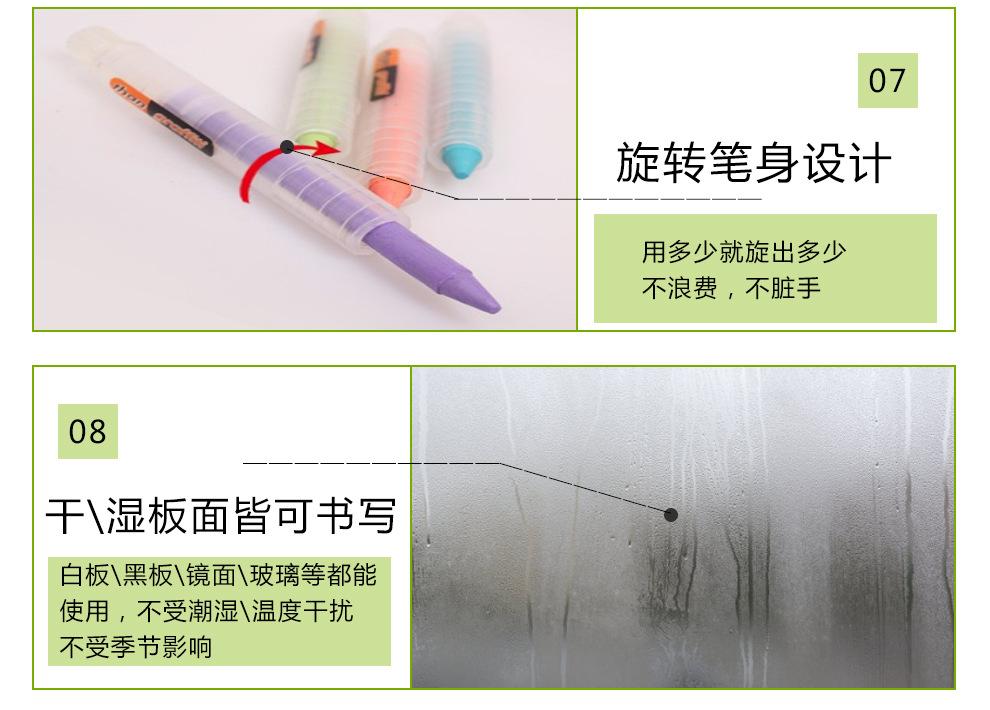 水溶性涂鸦笔_13.jpg