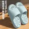 Sandalias Antideslizantes Domésticas de Verano Suela Suave EVA Zapatillas Silenciosas para Ducha para Hombres Mujeres Parejas Comodidad del Hogar Chanclas de Tira Única