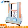 Probador de compresión de tubos de papel con pantalla digital Zhongye Jingke, detector de presión de tubos de papel, probador de compresión de tubos de hilo