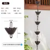 Cadena de lluvia de patio, campana de lluvia para drenaje de aleros, campana de lluvia para exteriores, cadena de lluvia de estilo japonés, cadena guía de agua de templo, sistema guía de agua para villa