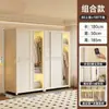 Guarda-roupa simples de porta de correr para quarto de aluguel, espessado, reforçado, combinação, novo guarda-roupa de aço, quarto de casa, resistente, durável