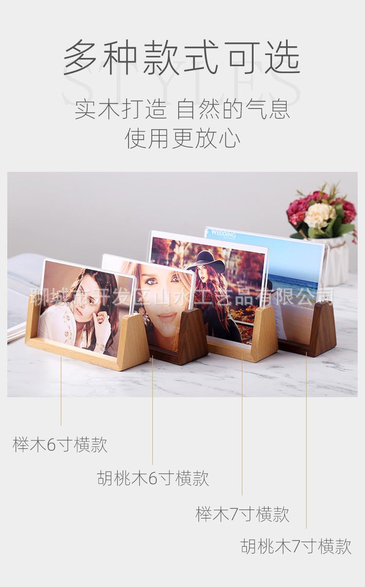 u型照片支架-拷贝_06
