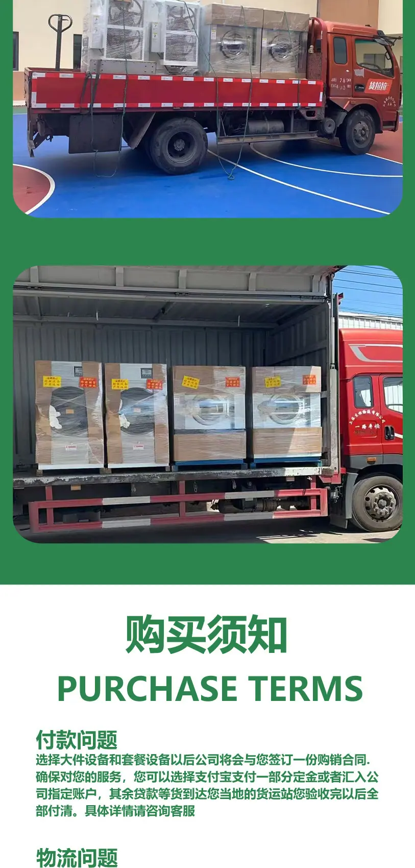 详情页_09.jpg