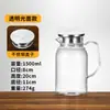Tetera de Plástico Fluorescente para Jugos Tetera de Acrílico con Lazo Tetera de PC para Bebidas Frías Tetera para Té Tetera para Bebidas de Restaurante Tetera para Té