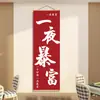 Artículos de Decoración de Pared para Salas de Juegos, Tapiz Colgante, Montaje de Fondo de Sala de Mahjong Estilo Chino, Pósters Creativos, Arte de Pared de Cultura del Ajedrez