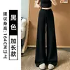Calça de Moletom Ash Green de Cintura Baixa para Mulheres, Novo Estilo Outono 2026, Estilo Preguiçoso Solto, Calça Wide-Leg, Petite, Calça de Moletom para Yoga