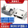 Conector Micro USB Hembra Micro5P Montado en Placa Montaje Horizontal 2.5 Microusb Interfaz de Carga Grado Industrial