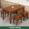 Mesa de Jantar de Madeira Maciça, Mesa de Jantar Comercial, Mesa de Jantar Retangular para Restaurante de Fast Food, Conjunto de Mesa e Cadeiras de Jantar para Lanchonete de Churrasco