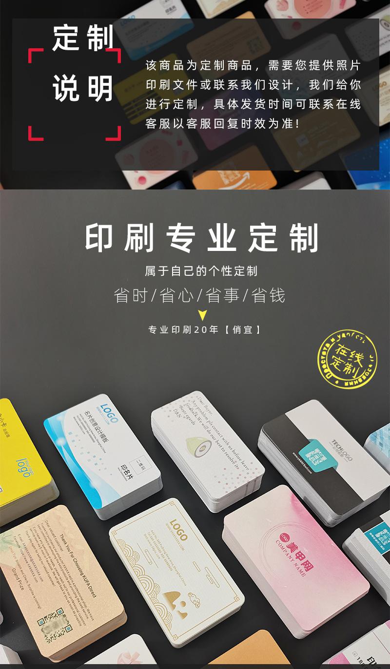 名片详情页 (1)-俏宜