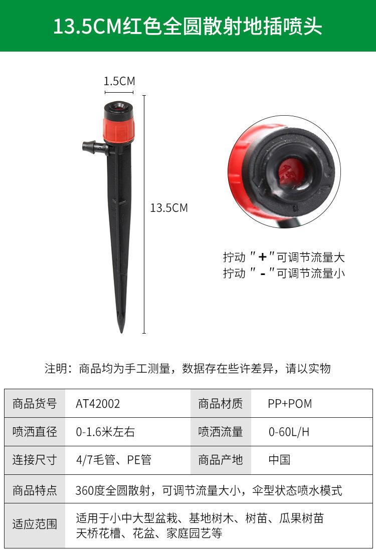 详情_08