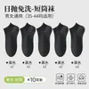 Calcetines desechables para hombres y mujeres, engrosados y agrandados, absorbentes de sudor, adecuados para viajes, uso diario, no necesitan lavarse, calcetines de verano de caña media portátiles para tirar
