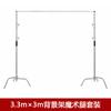 Soporte de Lámpara Magic Leg de 3.3 m con Barra Transversal Soporte de Brazo Oblicuo Soporte para Bandera Soporte para Lámpara de Fotografía Soporte para Lámpara de Domo MS-353-330